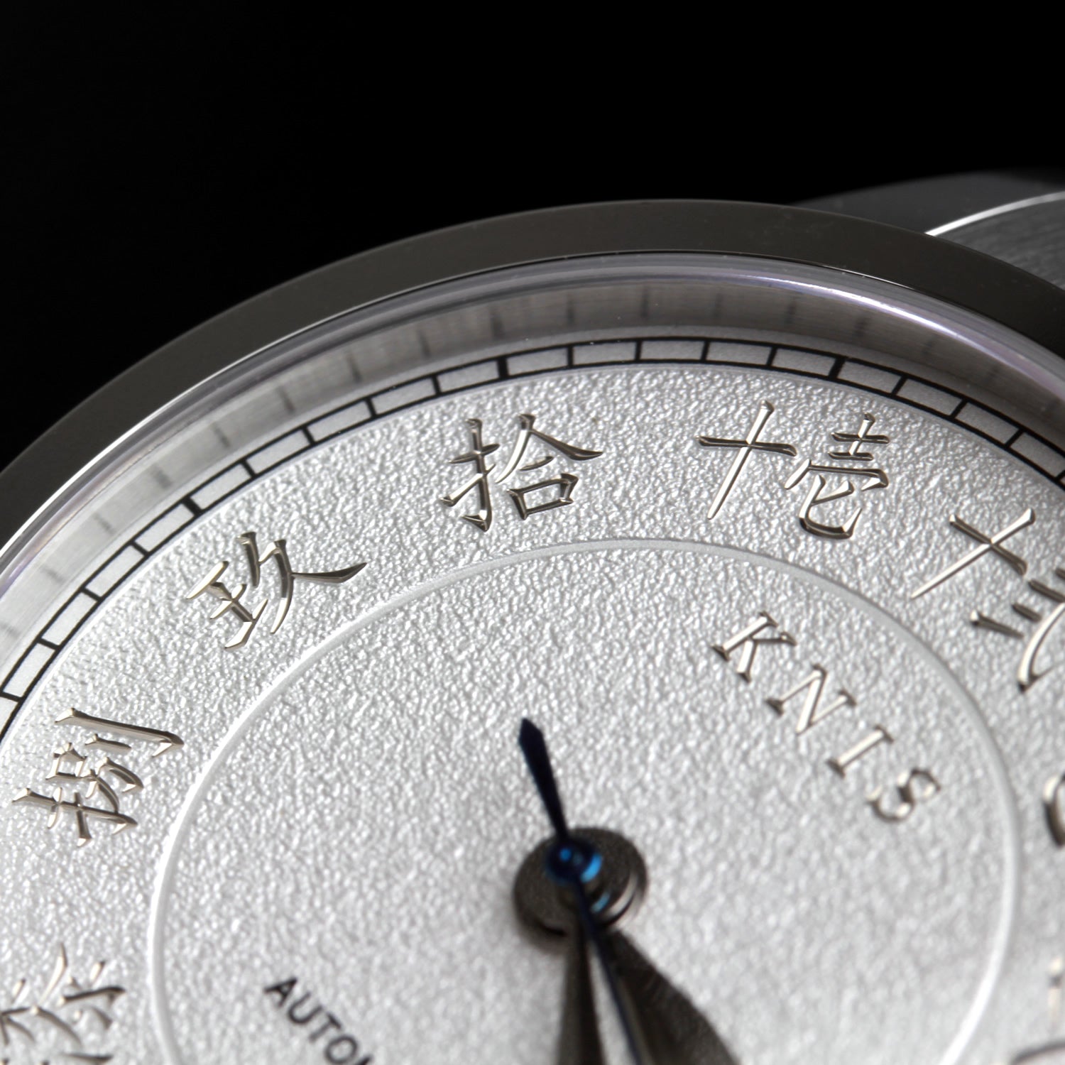KNIS KOKU Automatic KANJI White / Engraved Dial Leather Strap (KN005-K