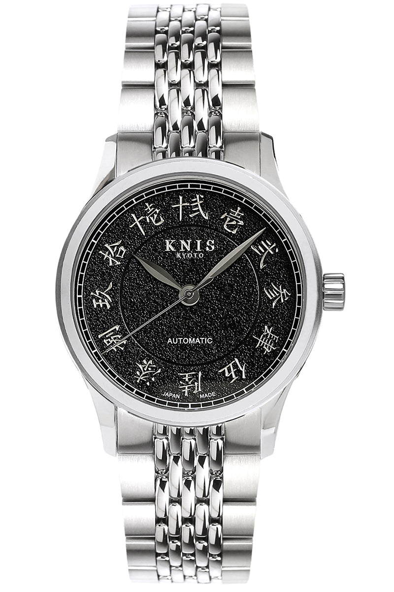 KNIS KOKU Automatic KANJI Black / Engraved Dial Stainless Steel Bracelet (KN005-KJBKRC)