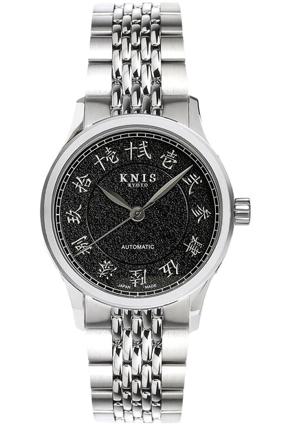 KNIS KOKU Automatic KANJI Black / Engraved Dial Stainless Steel Bracelet (KN005-KJBKRC)