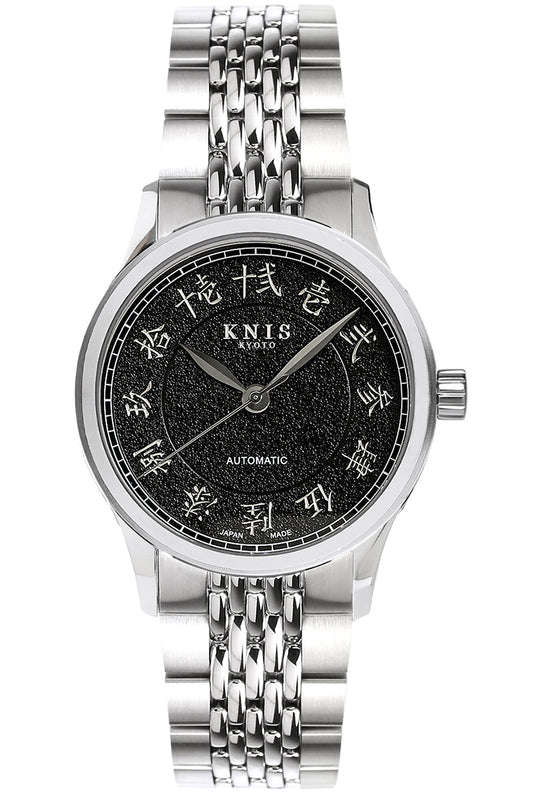 KNIS 刻 -KOKU- 自動巻き 日本製 彫金インデックス ライスブレスレット ブラック 漢字 KN005-KJBKRC