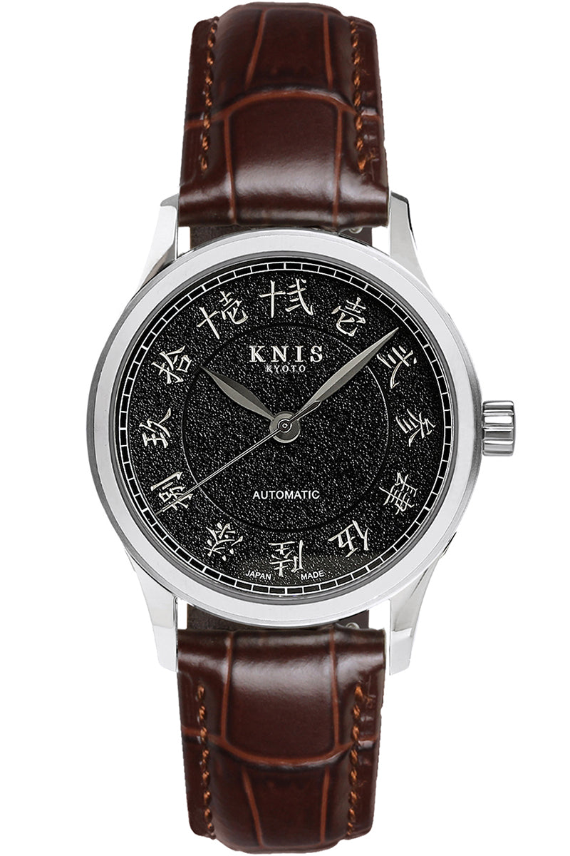 KNIS 刻 -KOKU- 自動巻き 日本製 彫金インデックス レザー ブラック 漢字 KN005-KJBKLE