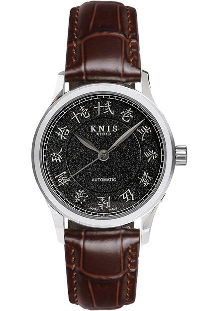 KNIS 刻 -KOKU- 自動巻き 日本製 彫金インデックス レザー ブラック 漢字 KN005-KJBKLE
