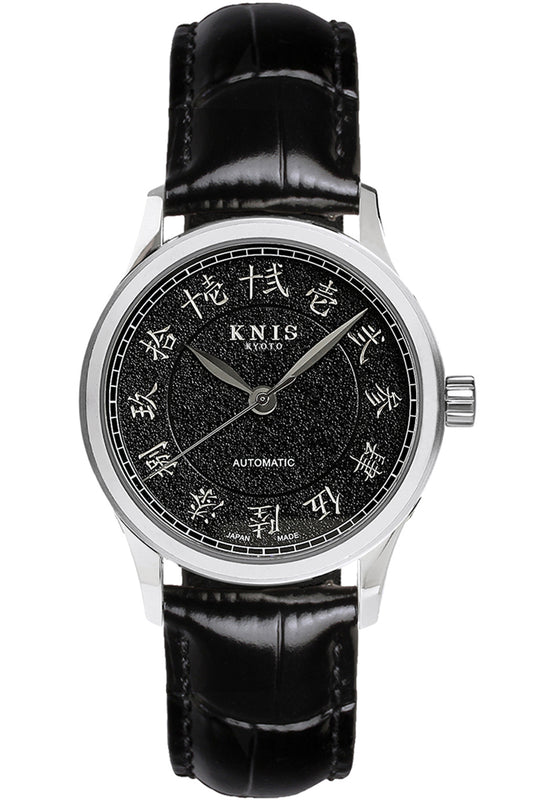 KNIS 刻 -KOKU- 自動巻き 日本製 彫金インデックス レザー ブラック 漢字 KN005-KJBKLE