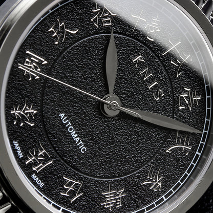 KNIS KOKU Automatic KANJI Black / Engraved Dial Leather Strap (KN005-KJBKLE)
