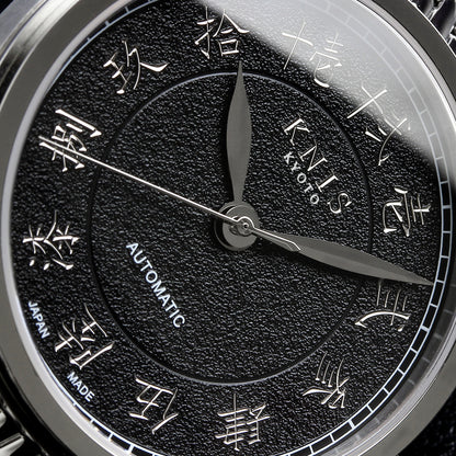KNIS 刻 -KOKU- 自動巻き 日本製 彫金インデックス レザー ブラック 漢字 KN005-KJBKLE