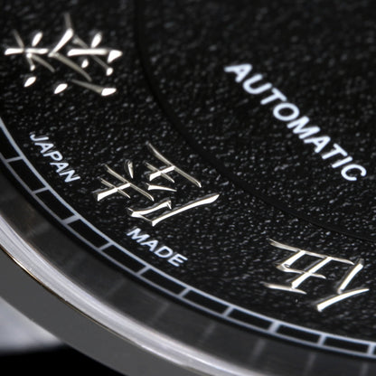 KNIS KOKU Automatic KANJI Black / Engraved Dial Leather Strap (KN005-KJBKLE)