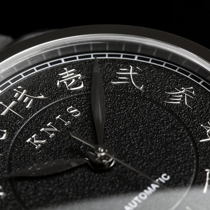 KNIS KOKU Automatic KANJI Black / Engraved Dial Leather Strap (KN005-KJBKLE)