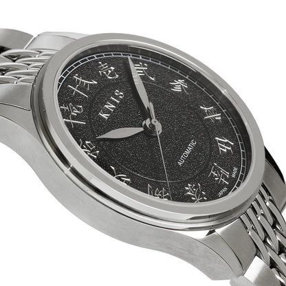 KNIS KOKU Automatic KANJI Black / Engraved Dial Stainless Steel Bracelet (KN005-KJBKRC)