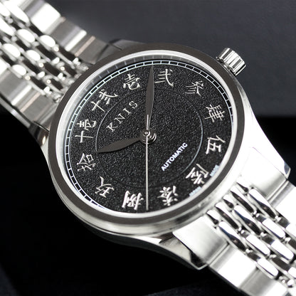 KNIS KOKU Automatic KANJI Black / Engraved Dial Stainless Steel Bracelet (KN005-KJBKRC)