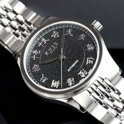 KNIS KOKU Automatic KANJI Black / Engraved Dial Stainless Steel Bracelet (KN005-KJBKRC)