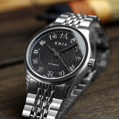 KNIS KOKU Automatic KANJI Black / Engraved Dial Stainless Steel Bracelet (KN005-KJBKRC)