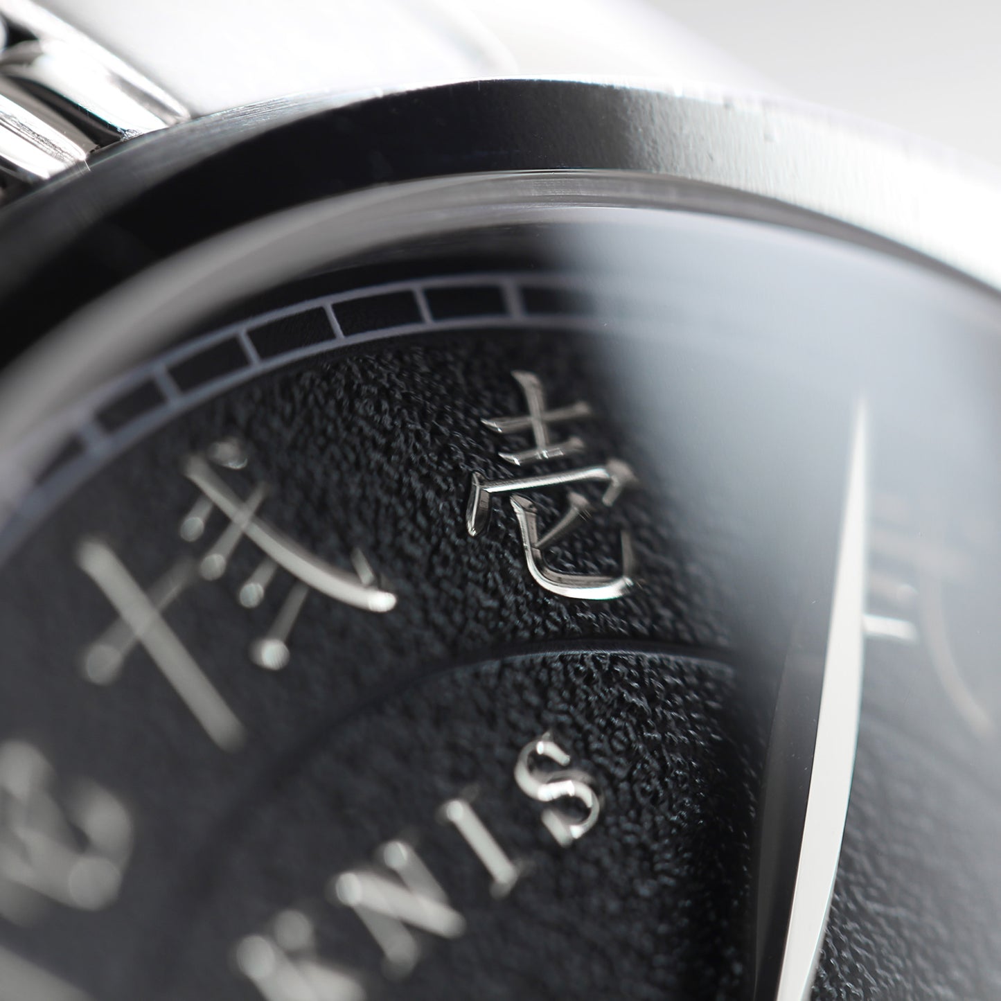 KNIS KOKU Automatic KANJI Black / Engraved Dial Stainless Steel Bracelet (KN005-KJBKRC)