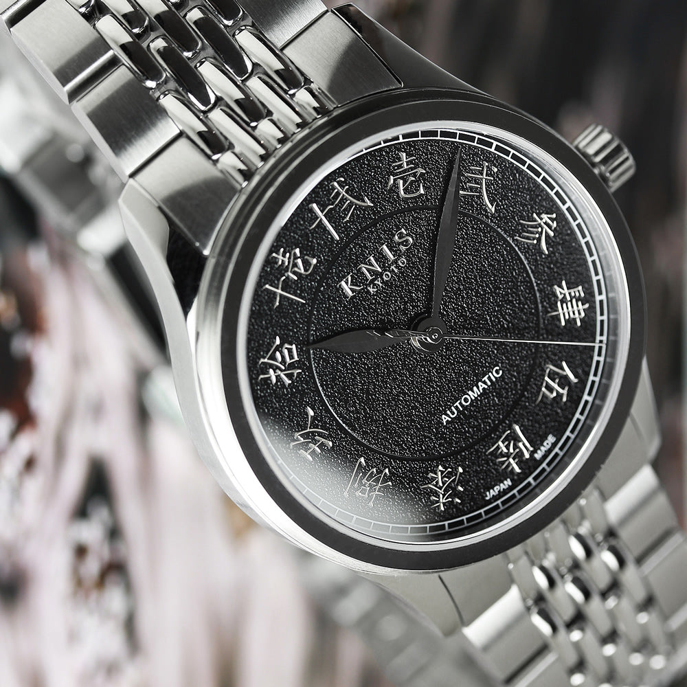 KNIS KOKU Automatic KANJI Black / Engraved Dial Stainless Steel Bracelet (KN005-KJBKRC)
