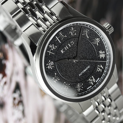 KNIS KOKU Automatic KANJI Black / Engraved Dial Stainless Steel Bracelet (KN005-KJBKRC)