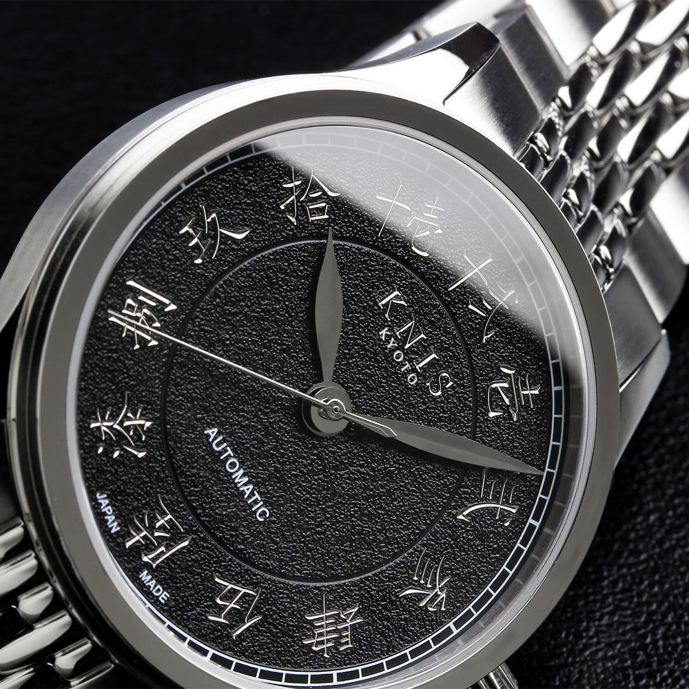 KNIS KOKU Automatic KANJI Black / Engraved Dial Stainless Steel Bracelet (KN005-KJBKRC)