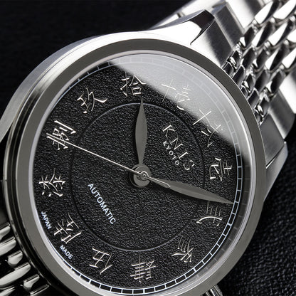 KNIS KOKU Automatic KANJI Black / Engraved Dial Stainless Steel Bracelet (KN005-KJBKRC)