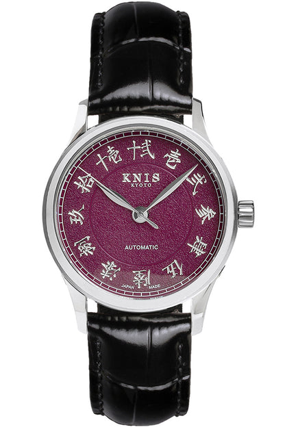 KNIS KOKU Automatic KANJI Kyoto Purple / Engraved Dial Leather Strap (KN005-KJPPLE)