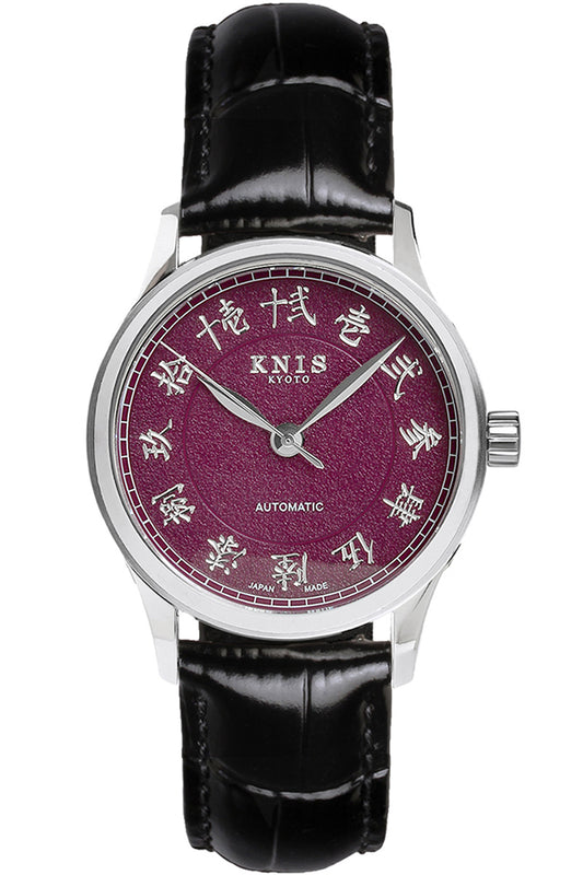 KNIS 刻 -KOKU- 自動巻き 日本製 彫金インデックス レザー 京紫 パープル 漢字 KN005-KJPPLE