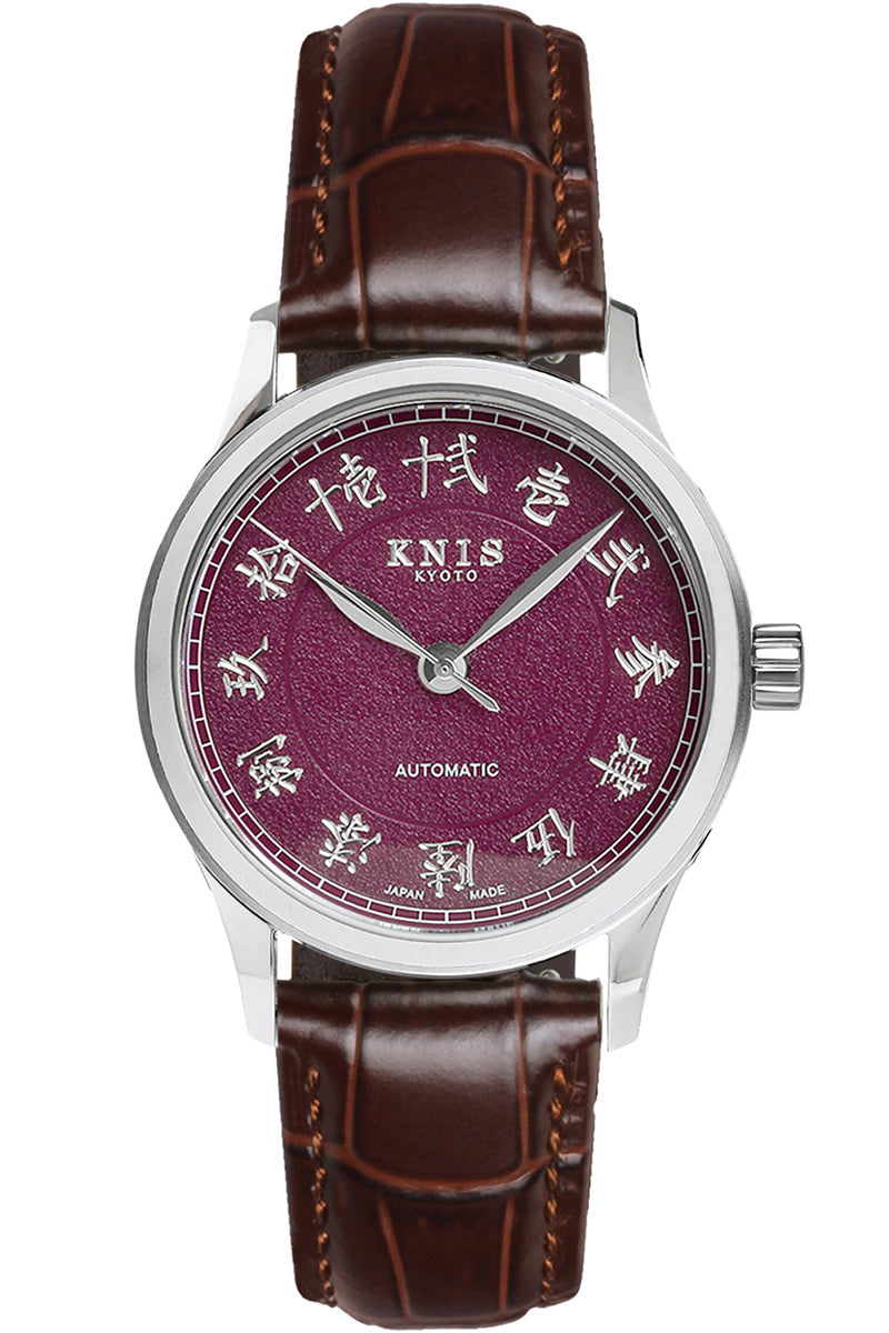 KNIS KOKU Automatic KANJI Kyoto Purple / Engraved Dial Leather Strap (KN005-KJPPLE)