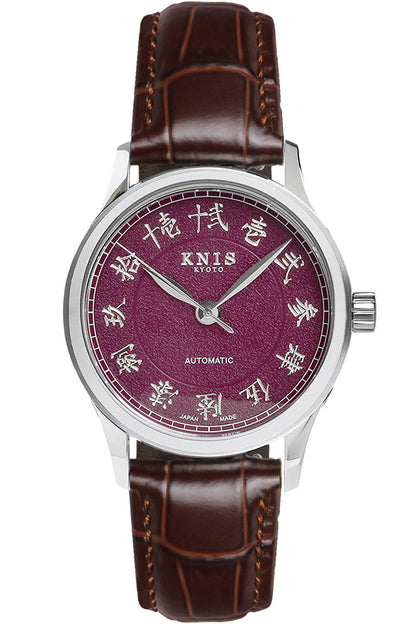 KNIS KOKU Automatic KANJI Kyoto Purple / Engraved Dial Leather Strap (KN005-KJPPLE)