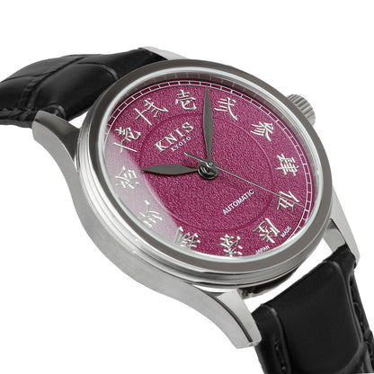 KNIS KOKU Automatic KANJI Kyoto Purple / Engraved Dial Leather Strap (KN005-KJPPLE)
