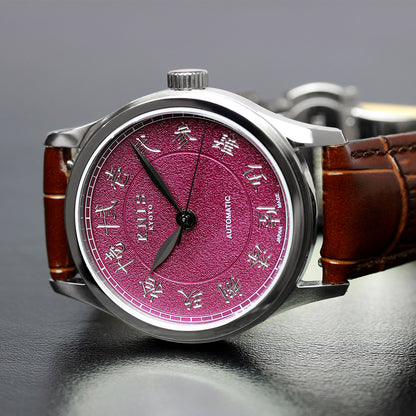 KNIS KOKU Automatic KANJI Kyoto Purple / Engraved Dial Leather Strap (KN005-KJPPLE)