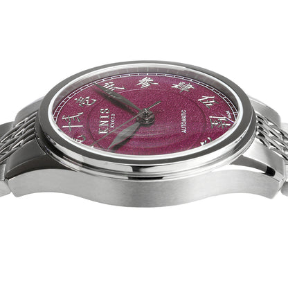 KNIS KOKU Automatic KANJI Kyoto Purple / Engraved Dial Stainless Steel Bracelet (KN005-KJPPRC)