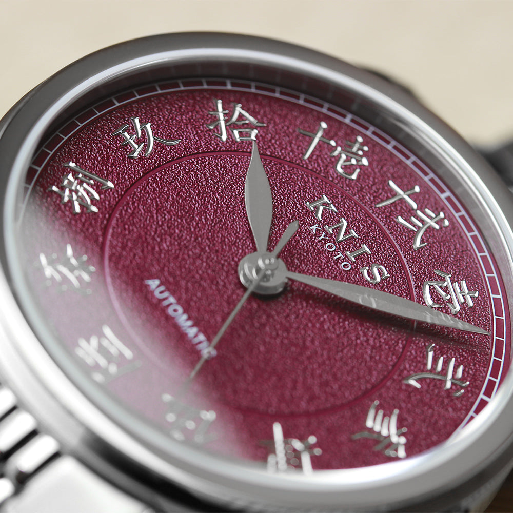 KNIS KOKU Automatic KANJI Kyoto Purple / Engraved Dial Stainless Steel Bracelet (KN005-KJPPRC)