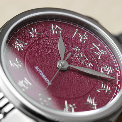 KNIS KOKU Automatic KANJI Kyoto Purple / Engraved Dial Stainless Steel Bracelet (KN005-KJPPRC)
