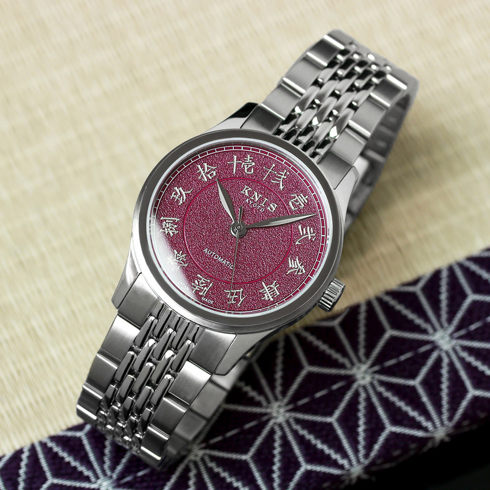KNIS KOKU Automatic KANJI Kyoto Purple / Engraved Dial Stainless Steel Bracelet (KN005-KJPPRC)