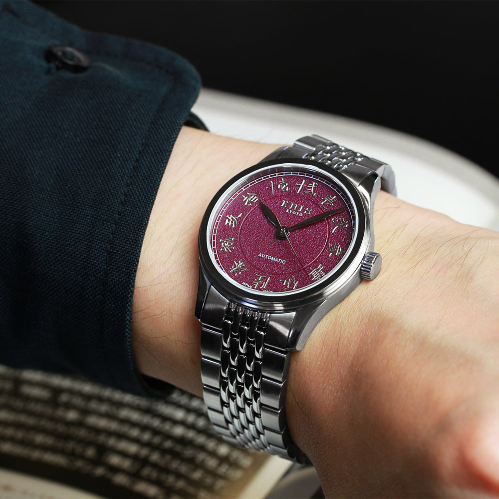 KNIS KOKU Automatic KANJI Kyoto Purple / Engraved Dial Stainless Steel Bracelet (KN005-KJPPRC)