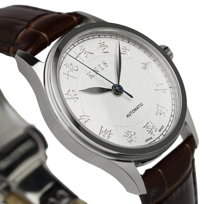 KNIS 刻 -KOKU- 自動巻き 日本製 彫金インデックス レザー ホワイト 漢字 KN005-KJWHLE