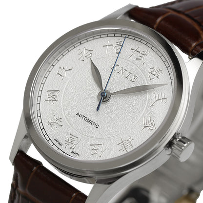 KNIS 刻 -KOKU- 自動巻き 日本製 彫金インデックス レザー ホワイト 漢字 KN005-KJWHLE