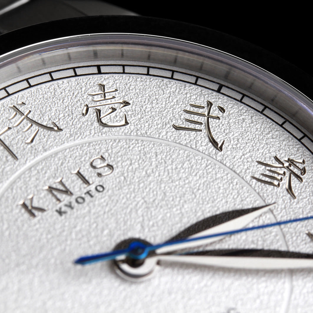 KNIS KOKU Automatic KANJI White / Engraved Dial Stainless Steel Bracelet (KN005-KJWHRC)