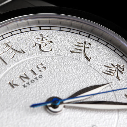 KNIS KOKU Automatic KANJI White / Engraved Dial Stainless Steel Bracelet (KN005-KJWHRC)