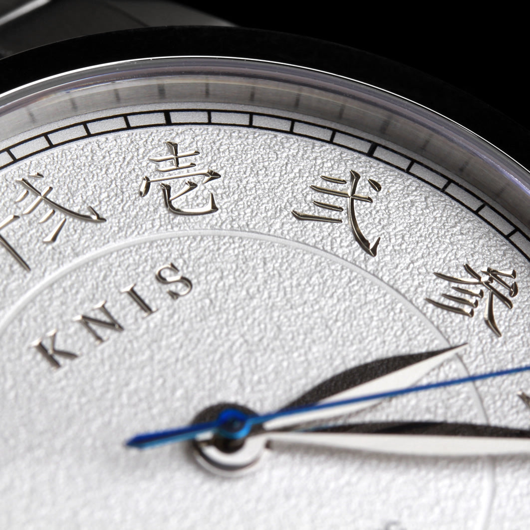 KNIS 刻 -KOKU- 自動巻き 日本製 彫金インデックス レザー ホワイト 漢字 KN005-KJWHLE