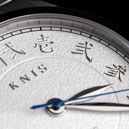 KNIS 刻 -KOKU- 自動巻き 日本製 彫金インデックス レザー ホワイト 漢字 KN005-KJWHLE