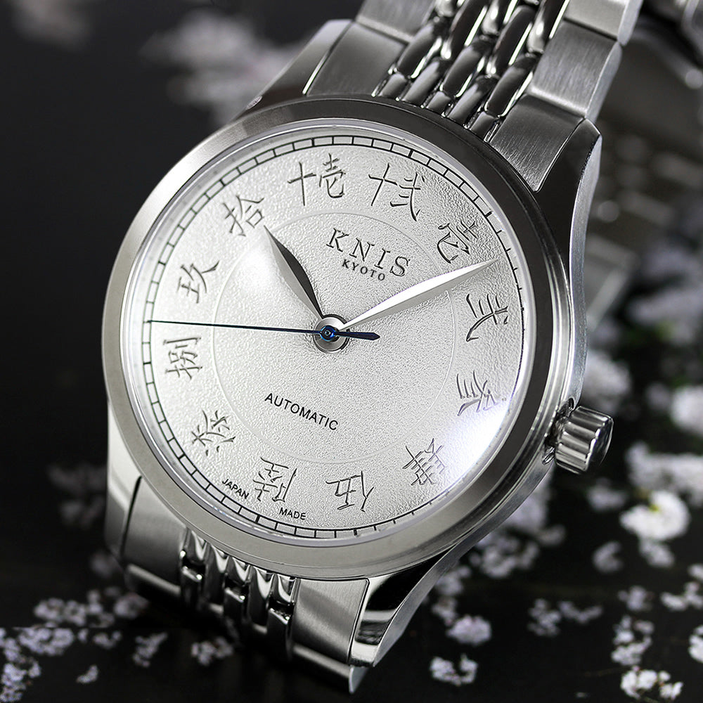 KNIS KOKU Automatic KANJI White / Engraved Dial Stainless Steel Bracelet (KN005-KJWHRC)