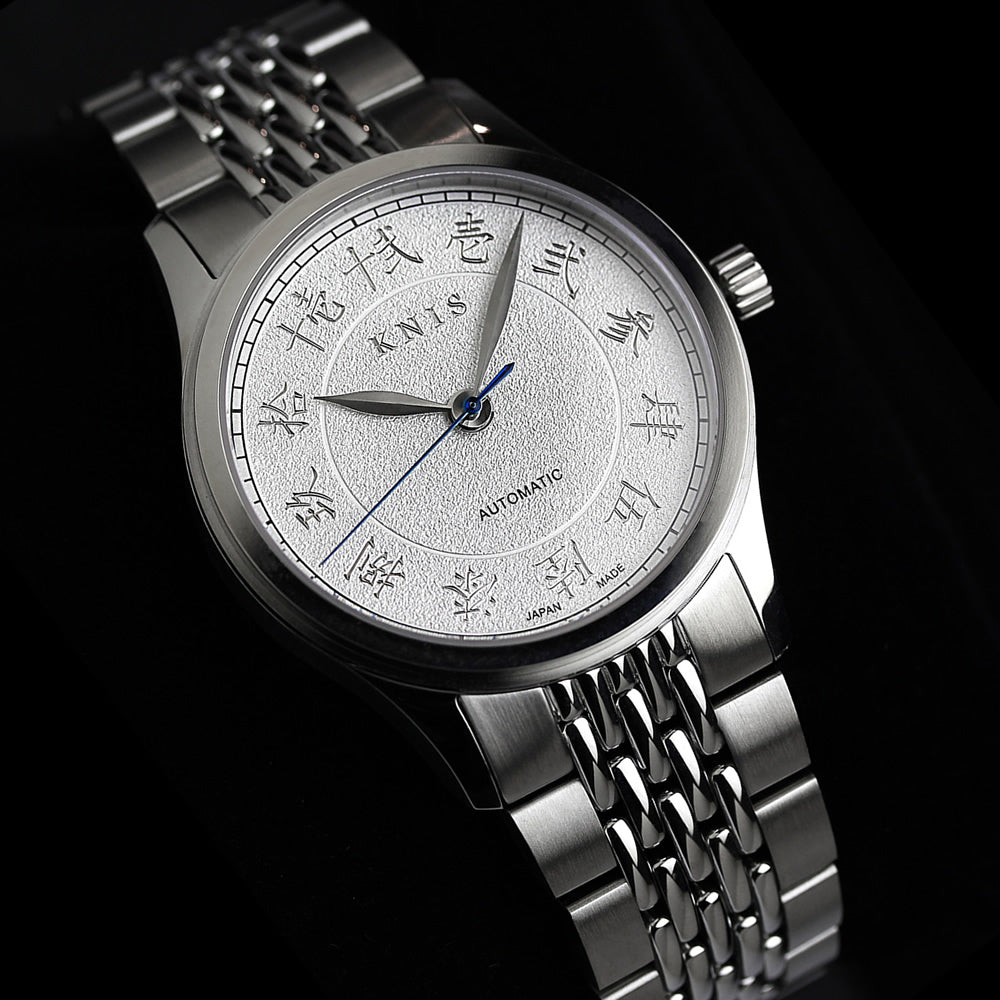 KNIS KOKU Automatic KANJI White / Engraved Dial Stainless Steel Bracelet (KN005-KJWHRC)