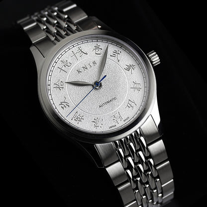 KNIS KOKU Automatic KANJI White / Engraved Dial Stainless Steel Bracelet (KN005-KJWHRC)