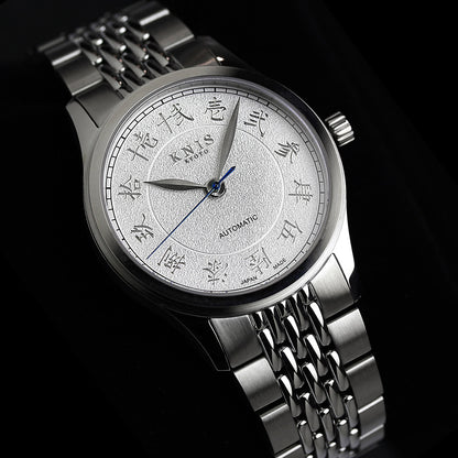 KNIS KOKU Automatic KANJI White / Engraved Dial Stainless Steel Bracelet (KN005-KJWHRC)