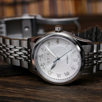 KNIS KOKU Automatic KANJI White / Engraved Dial Stainless Steel Bracelet (KN005-KJWHRC)
