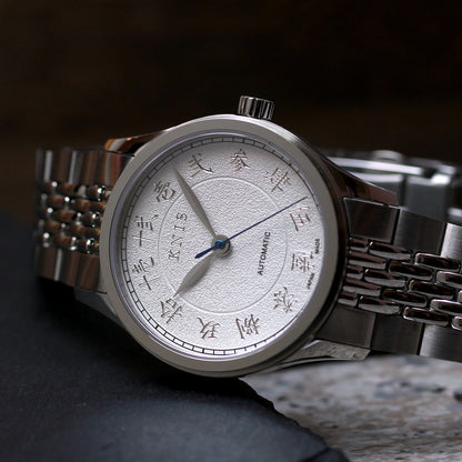 KNIS KOKU Automatic KANJI White / Engraved Dial Stainless Steel Bracelet (KN005-KJWHRC)