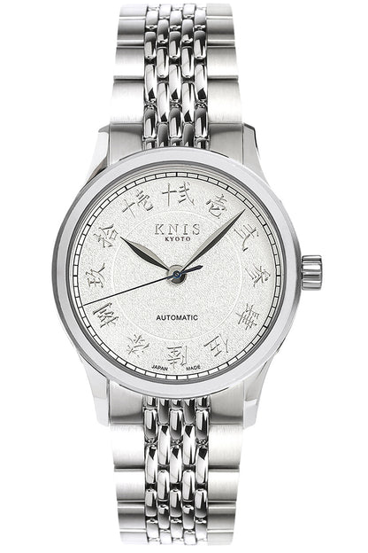 KNIS KOKU Automatic KANJI White / Engraved Dial Stainless Steel Bracelet (KN005-KJWHRC)