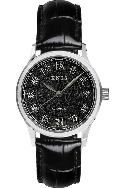 KNIS KOKU Automatic KANJI Black / Engraved Dial Leather Strap (KN005-KJBKLE)