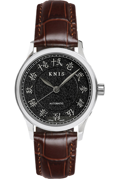 KNIS KOKU Automatic KANJI Black / Engraved Dial Leather Strap (KN005-KJBKLE)