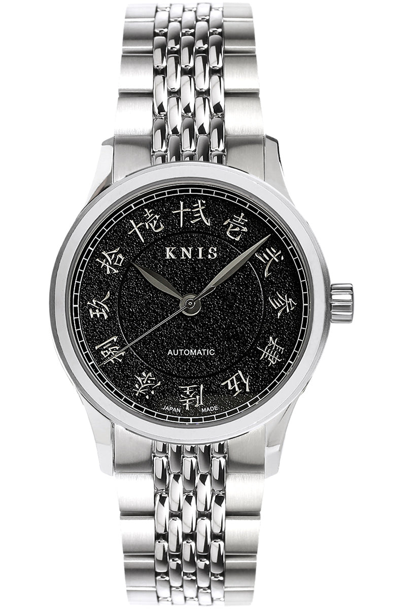 KNIS KOKU Automatic KANJI Black / Engraved Dial Stainless Steel Bracelet (KN005-KJBKRC)