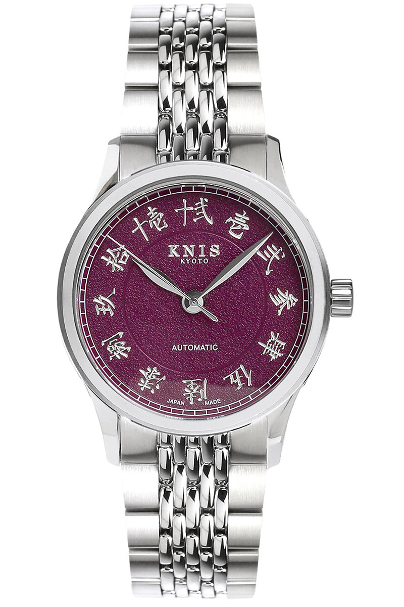 KNIS KOKU Automatic KANJI Kyoto Purple / Engraved Dial Stainless Steel Bracelet (KN005-KJPPRC)