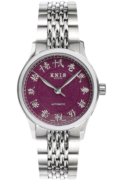 KNIS KOKU Automatic KANJI Kyoto Purple / Engraved Dial Stainless Steel Bracelet (KN005-KJPPRC)