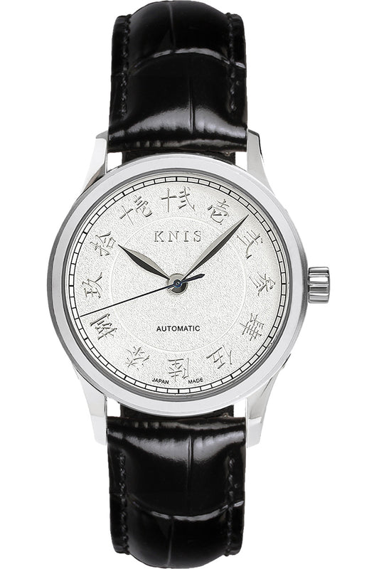KNIS 刻 -KOKU- 自動巻き 日本製 彫金インデックス レザー ホワイト 漢字 KN005-KJWHLE